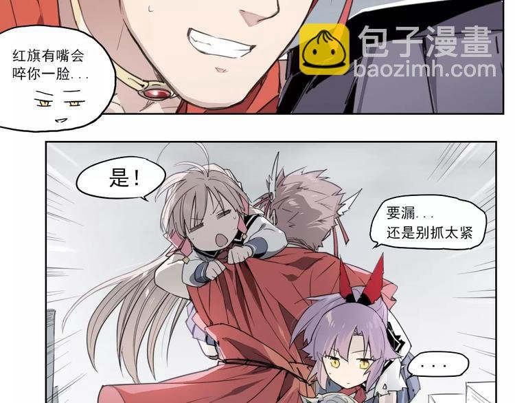 第48话 等神来