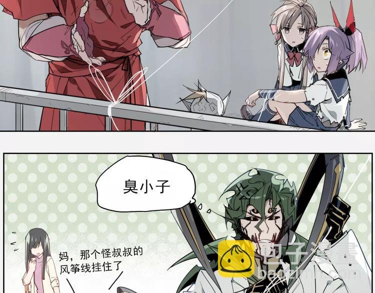 第48话 等神来
