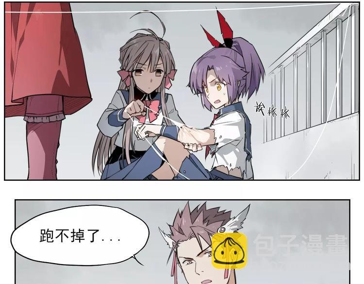 第48话 等神来