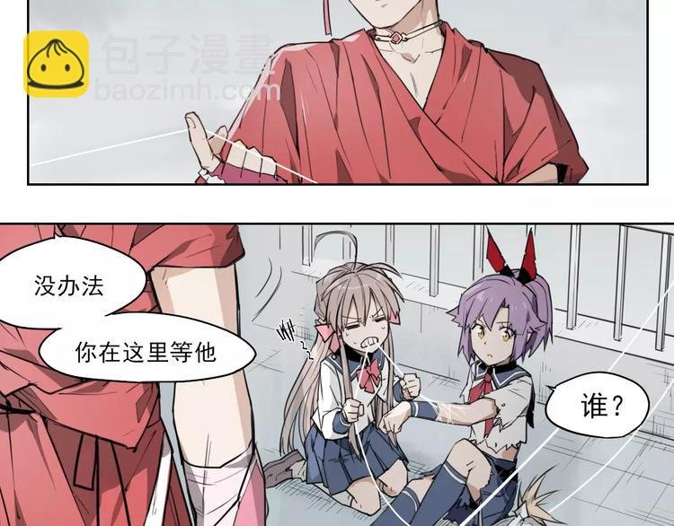 第48话 等神来