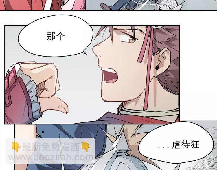 第48话 等神来