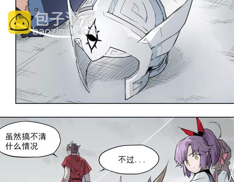 第48话 等神来