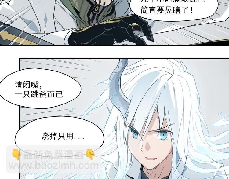 第49话 飘扬
