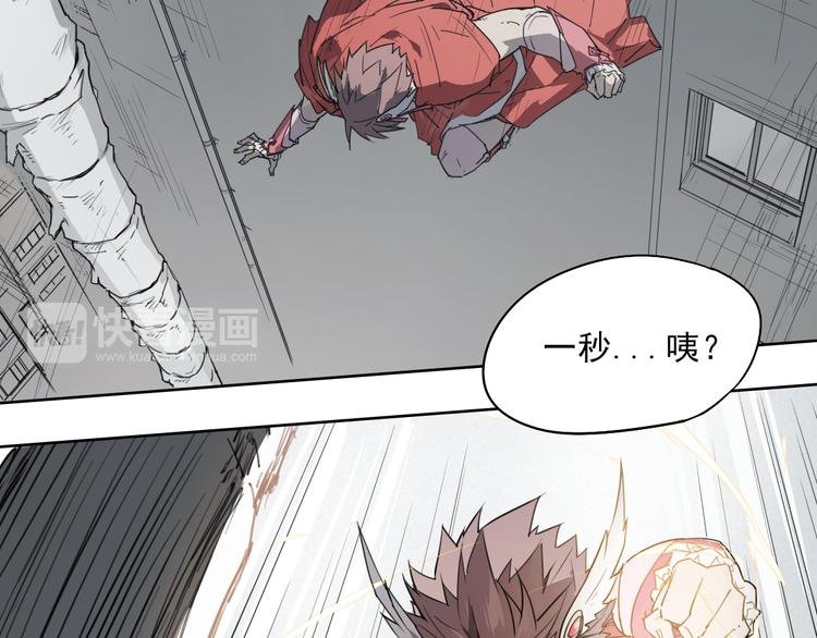 第49话 飘扬