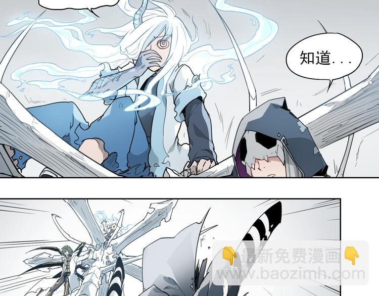 第49话 飘扬