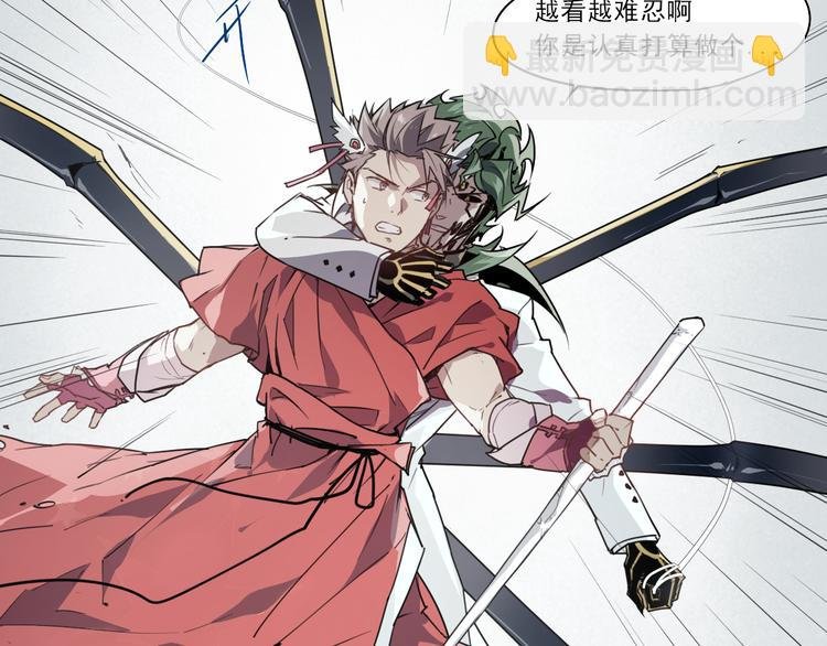 第49话 飘扬
