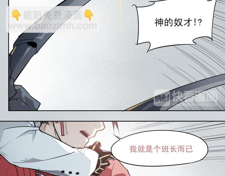 第49话 飘扬