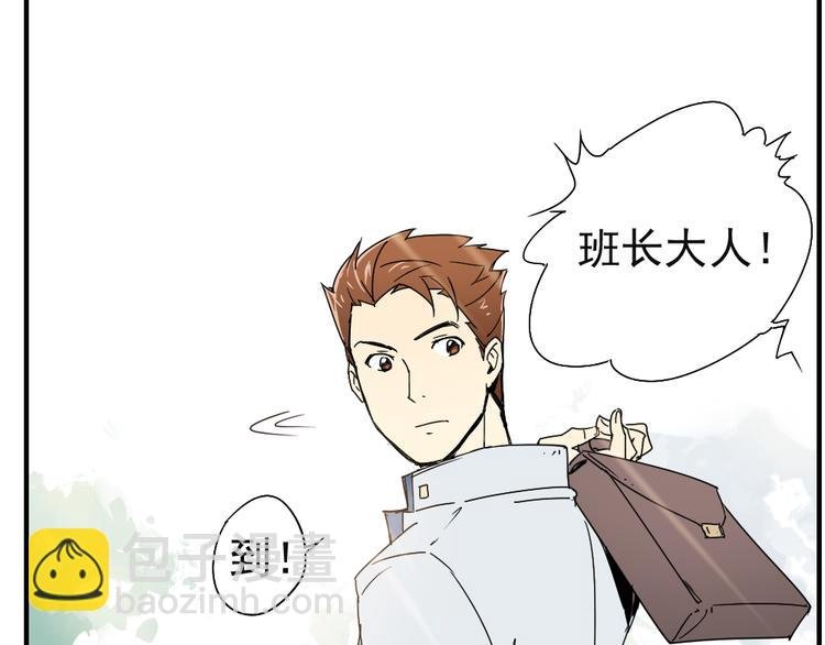 第5话 神赐良缘