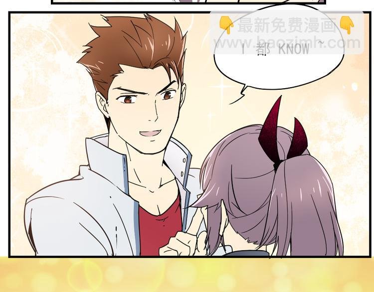 第5话 神赐良缘