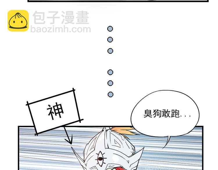 第5话 神赐良缘