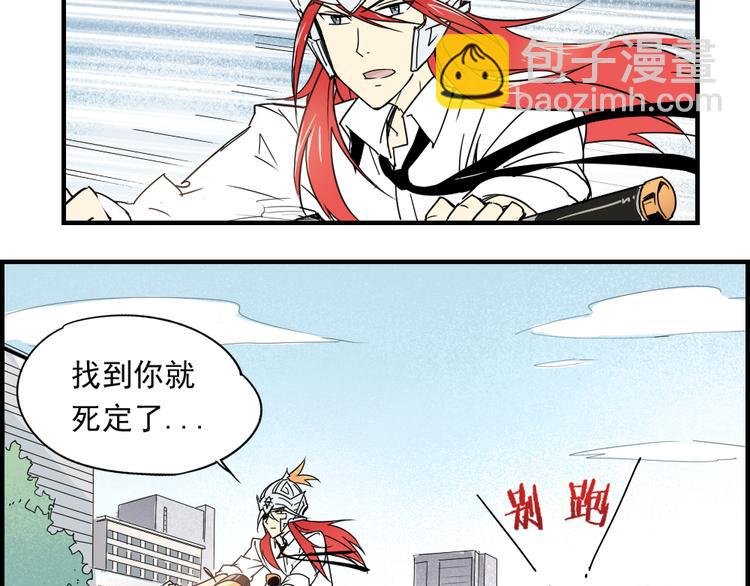 第5话 神赐良缘