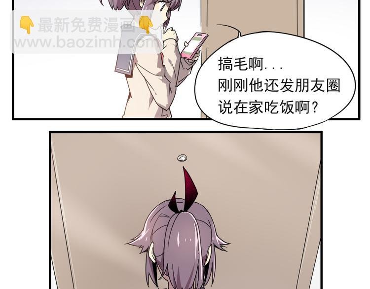 第5话 神赐良缘