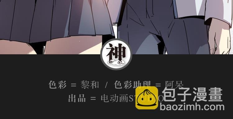 第5话 神赐良缘