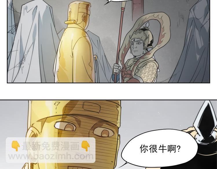 第50话 神模神样