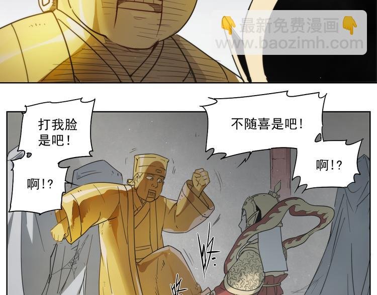 第50话 神模神样