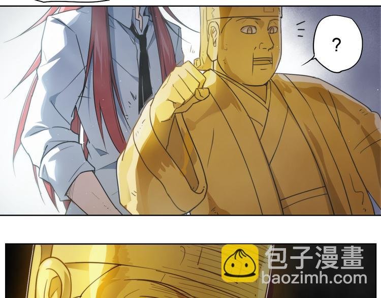 第50话 神模神样