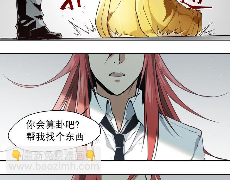 第50话 神模神样
