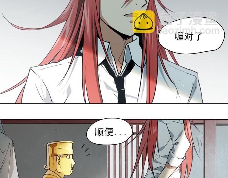 第50话 神模神样
