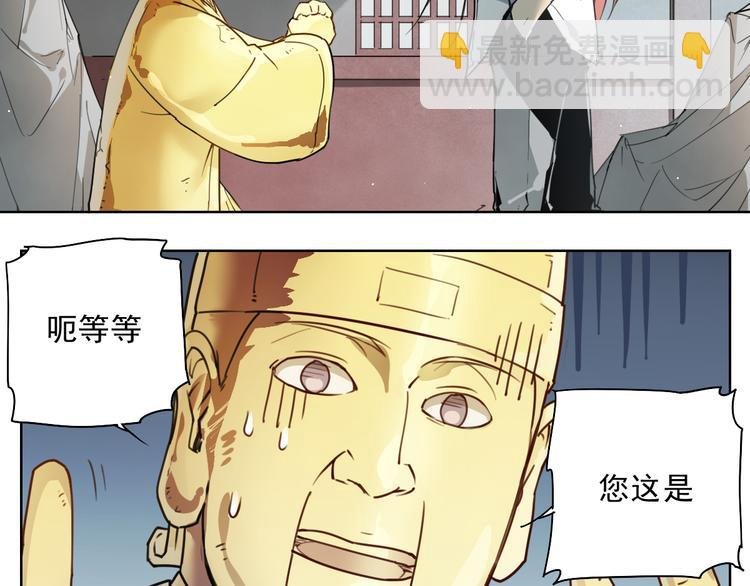 第50话 神模神样