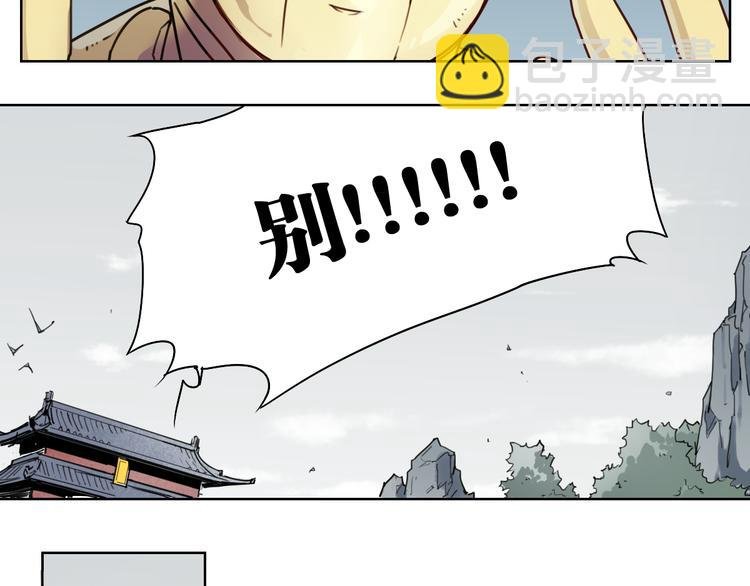 第50话 神模神样