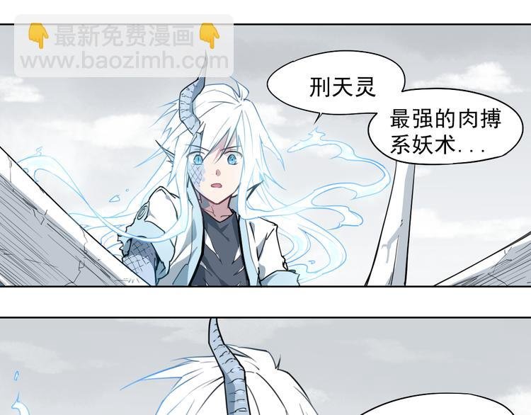 第50话 神模神样