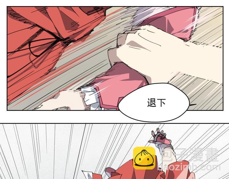 第51话 神报应