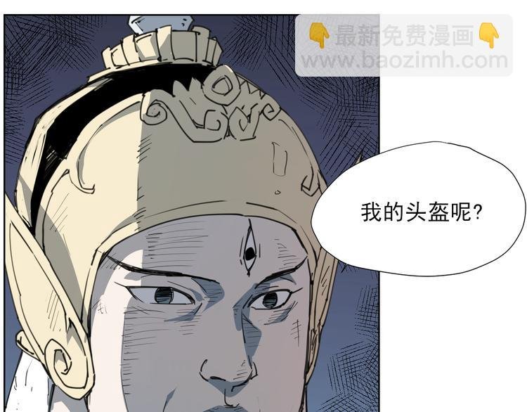 第51话 神报应