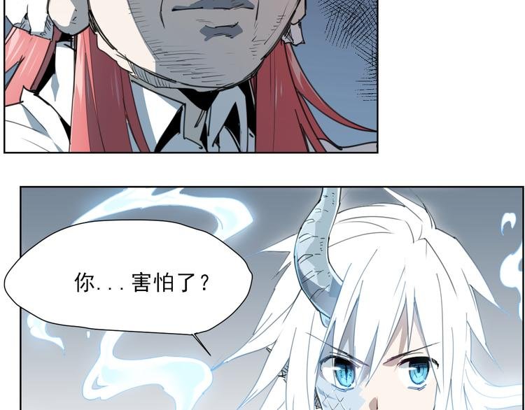 第51话 神报应