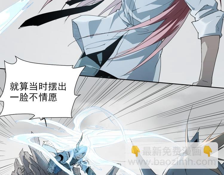 第51话 神报应