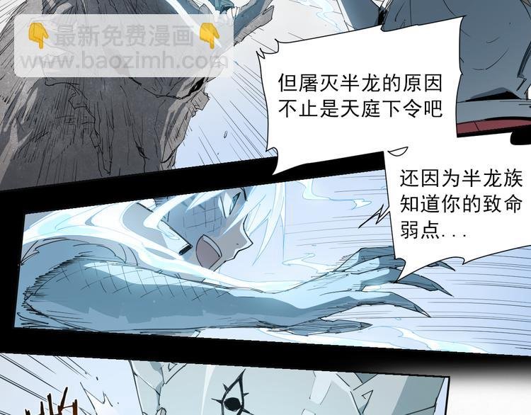 第51话 神报应