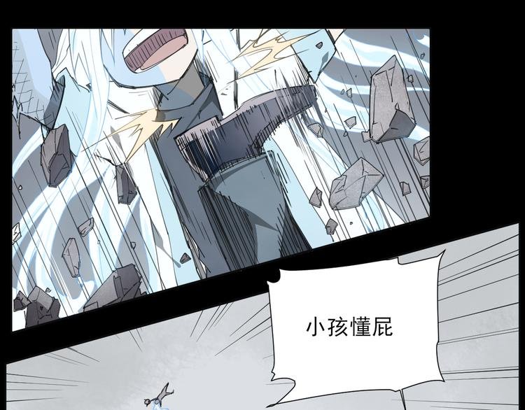 第51话 神报应
