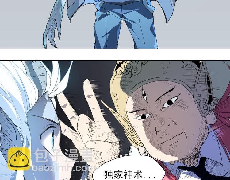 第51话 神报应