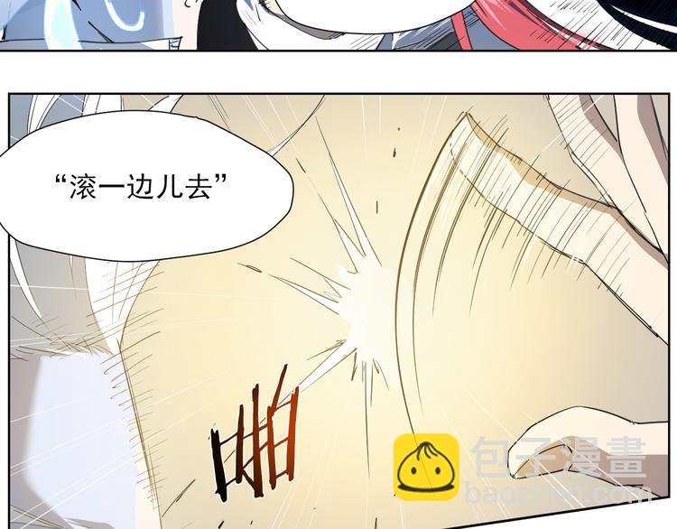 第51话 神报应