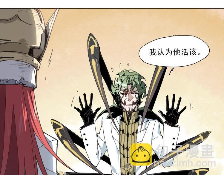 第51话 神报应