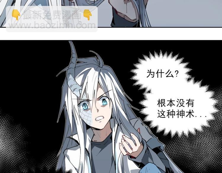 第51话 神报应