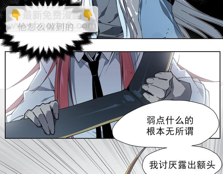 第51话 神报应