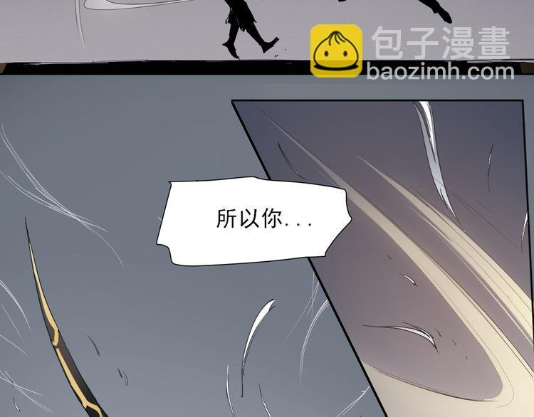 第51话 神报应