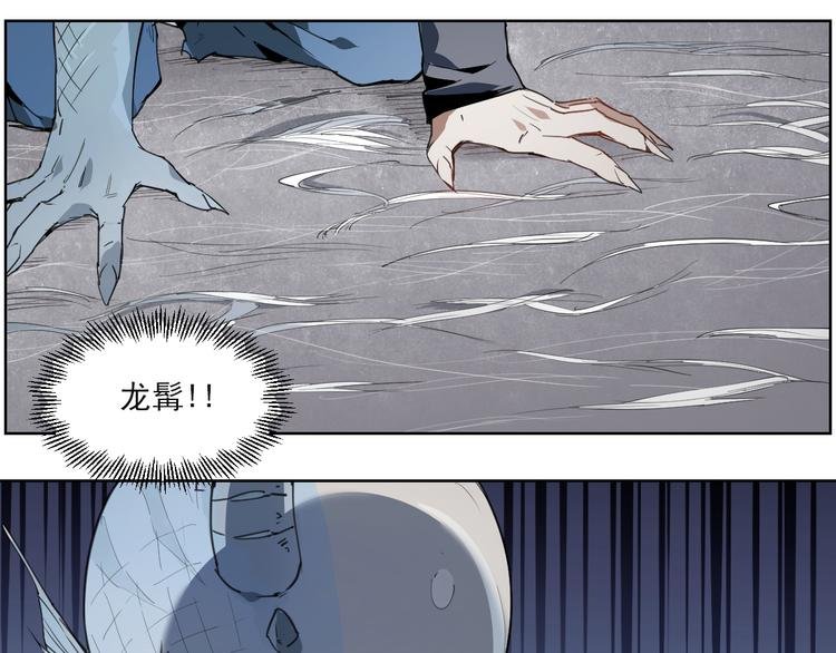 第52话 神不解
