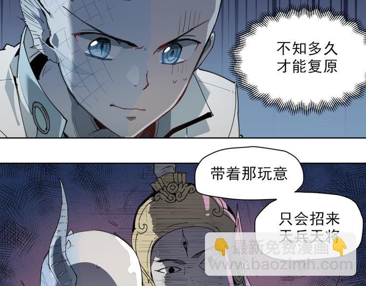 第52话 神不解