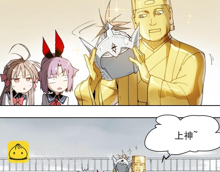 第52话 神不解