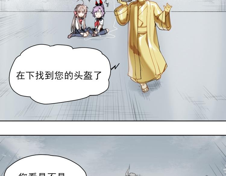 第52话 神不解