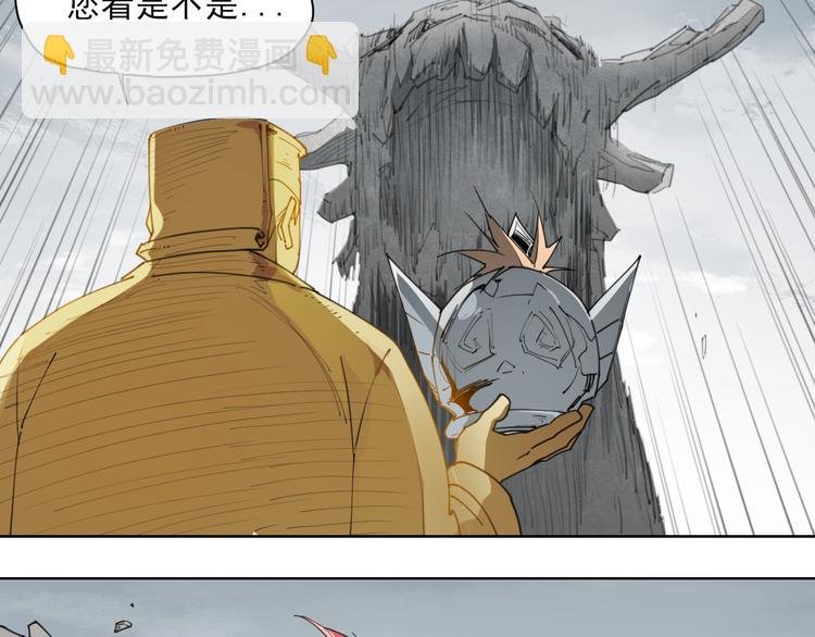 第52话 神不解