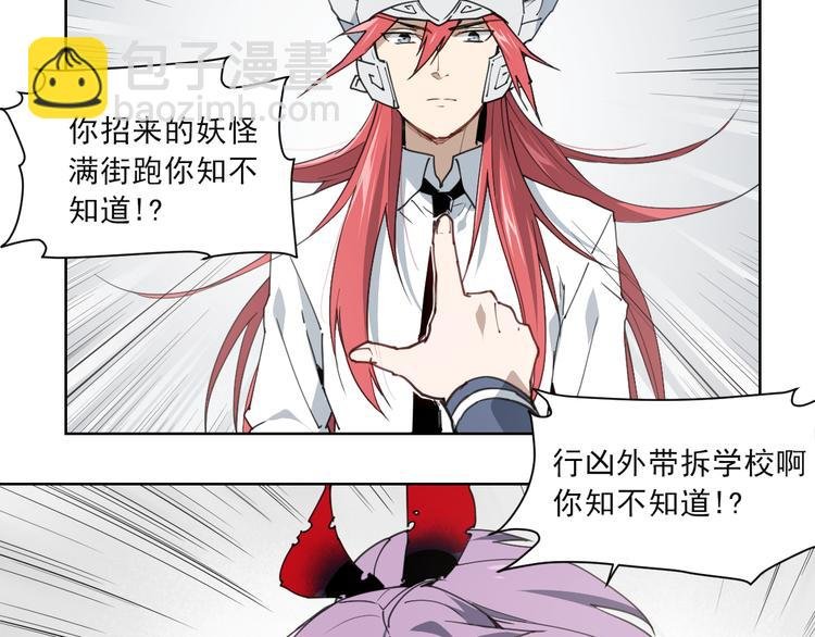 第53话 神说哦