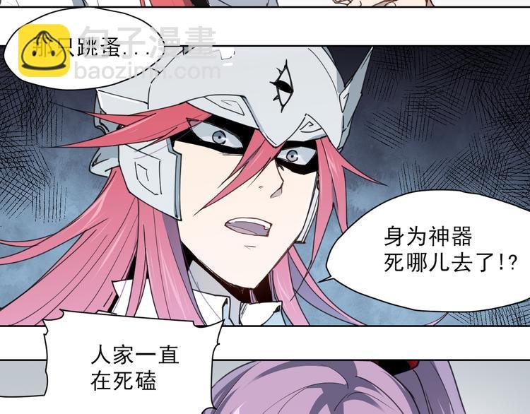 第53话 神说哦