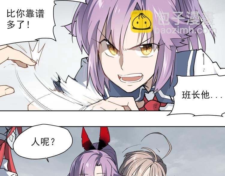第53话 神说哦