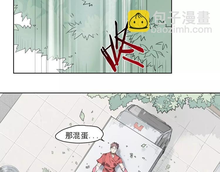 第53话 神说哦