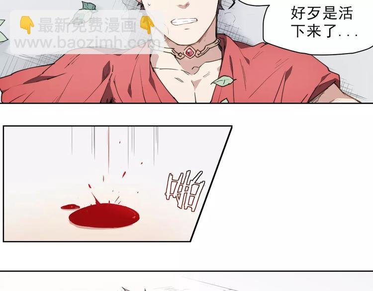 第53话 神说哦
