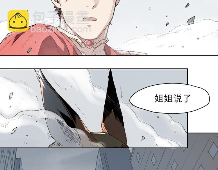 第53话 神说哦