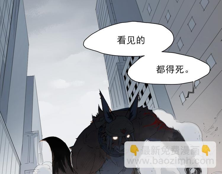 第53话 神说哦