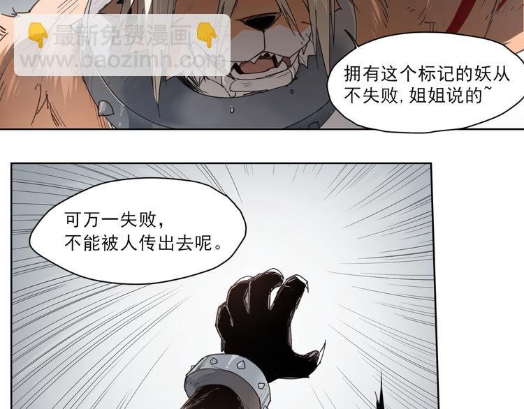 第53话 神说哦